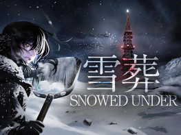雪葬 Snowed Under 中文/独立/角色扮演/模拟 解压即玩