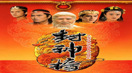 [封神榜1990][无台标][无水印][简繁软字幕][21GB]704x560.AC-3.MKV.CMCT[无删减]