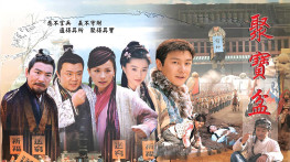 [聚宝盆2003][电台录制][37集全][硬字幕]MPEG-TS.720x576[51GB]
