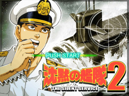 沉默的舰队1+2 The Silent Service 硬盘版 支持Win7 10 11 华义 光谱代理