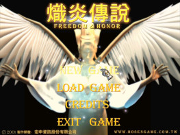 炽炎传说+修改器+攻略+变速器+存档编辑器+可全屏可窗口 支持Win7 10 11