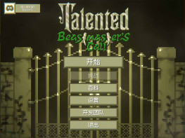 天才 Talented 游戏本体+全DLC 中文/动作/像素 解压即玩
