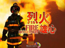 烈火雄心123 模拟消防第六分队 Fire Department 支持Win7 10 11解压即玩