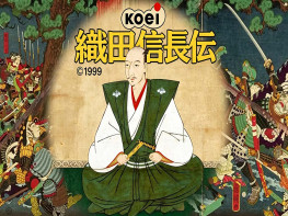 光荣KOEI织田信长传1998+修改器+全彩攻略 字体修复不乱码 支持Win7 10 11第3波代理