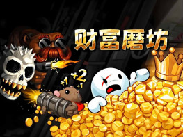 财富磨坊+修改器 Fortune Mill 中文/休闲/模拟 解压即玩