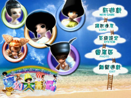 梦幻大富翁 2003+修改器+变速器 字体已修复不乱码 硬盘版+集成版
