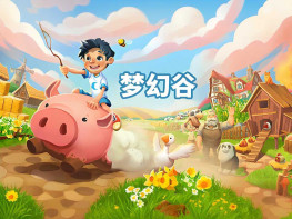 梦幻谷+修改器 Everdream Valley 游戏本体+全DLC 中文/冒险/休闲 解压即玩
