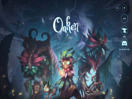 精灵与橡木之歌 Oaken 游戏本体+全DLC 中文/角色扮演/策略/卡牌 解压即玩