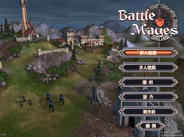 精灵传说 Battle Mages 魔法之战+变速器 支持Win7 10 11解压即玩