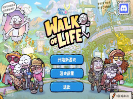 牛马三百六十行 Walk of Life 休闲/模拟/策略 解压即玩