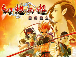 幻想西游之魔佛重生+修改器+攻略+变速器+窗口补丁 支持Win7 10 11