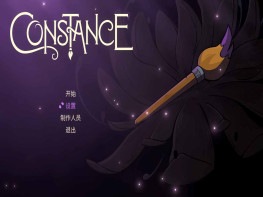 康斯坦丝+修改器 Constance 游戏本体+全DLC 解压即玩